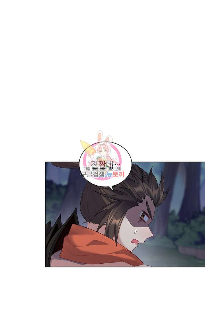 빌런을 주인공으로 만드는 법 63화 1