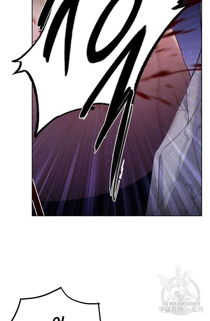 빌런을 주인공으로 만드는 법 63화 14