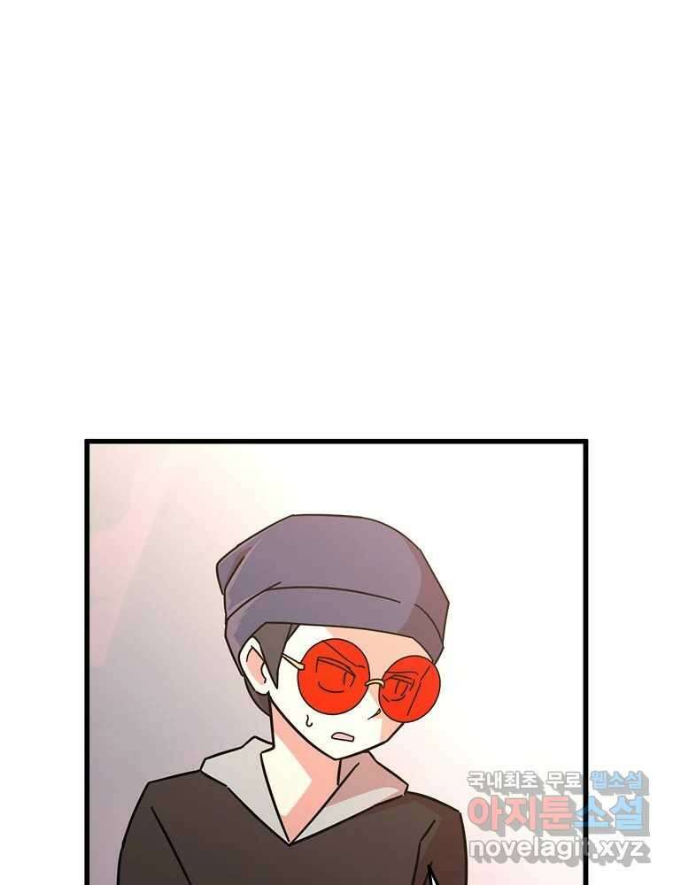 이별로 와요 44화 23