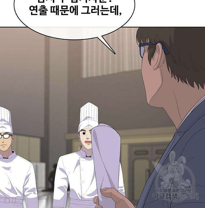 취사병 전설이 되다 213화 6