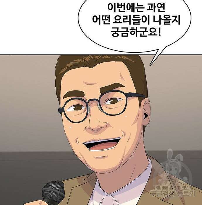 취사병 전설이 되다 213화 25