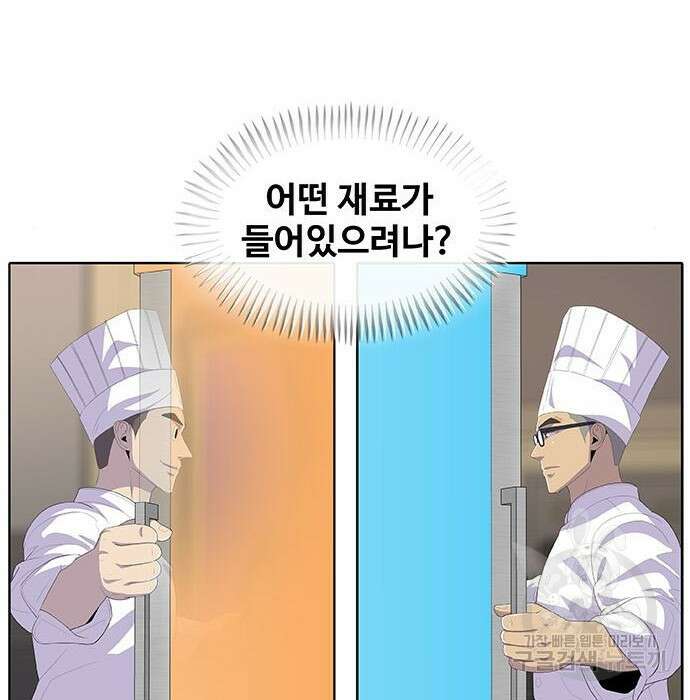취사병 전설이 되다 213화 27