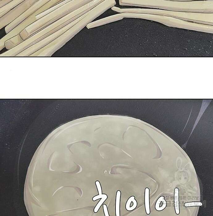 취사병 전설이 되다 213화 43