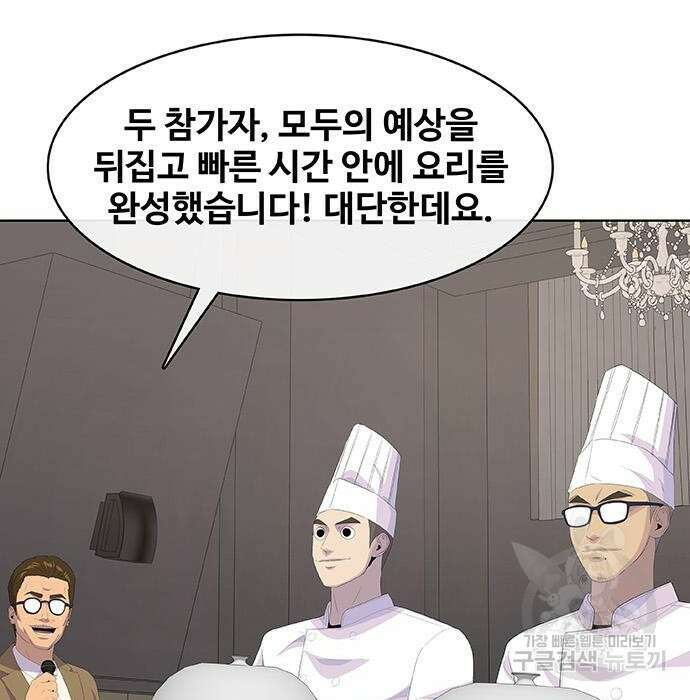 취사병 전설이 되다 213화 52