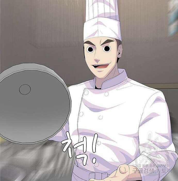 취사병 전설이 되다 213화 59
