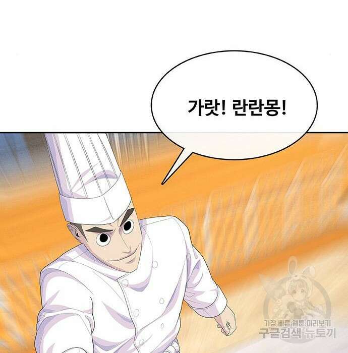취사병 전설이 되다 213화 69