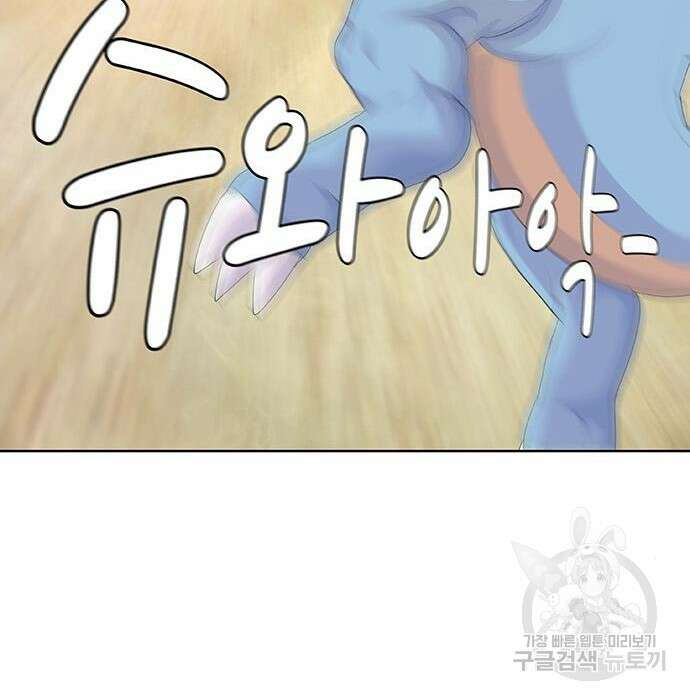 취사병 전설이 되다 213화 83