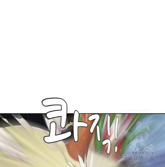 취사병 전설이 되다 213화 84