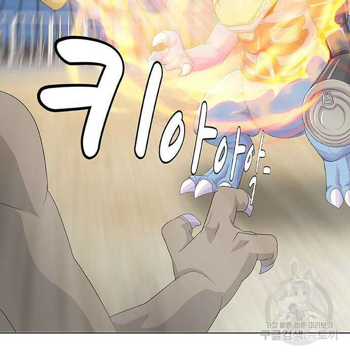 취사병 전설이 되다 213화 90