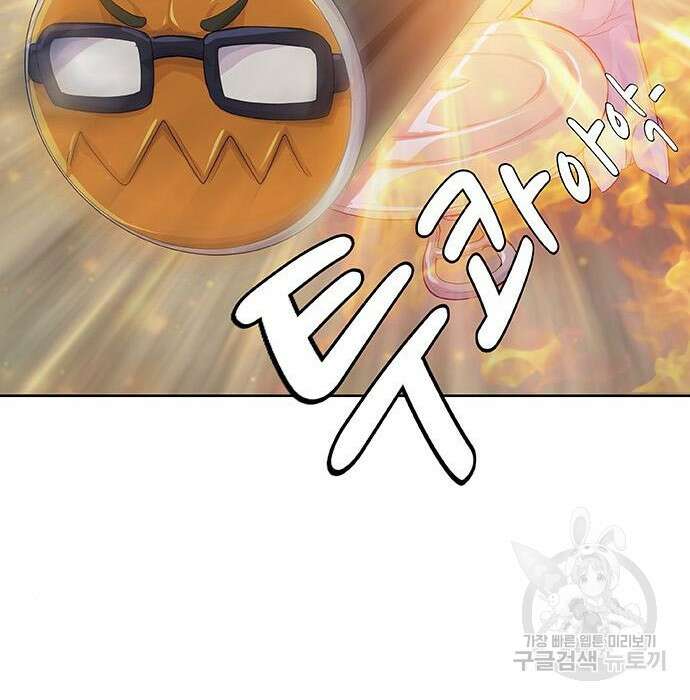 취사병 전설이 되다 213화 93