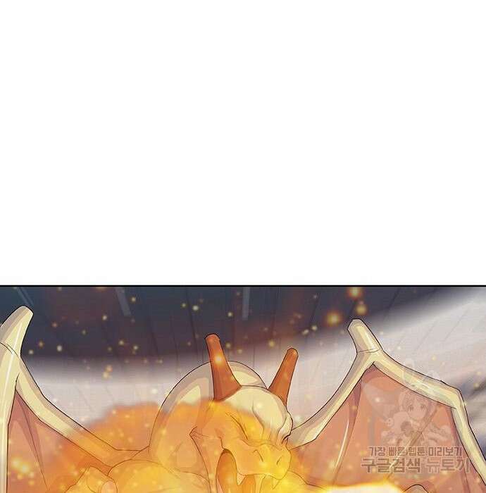 취사병 전설이 되다 213화 94