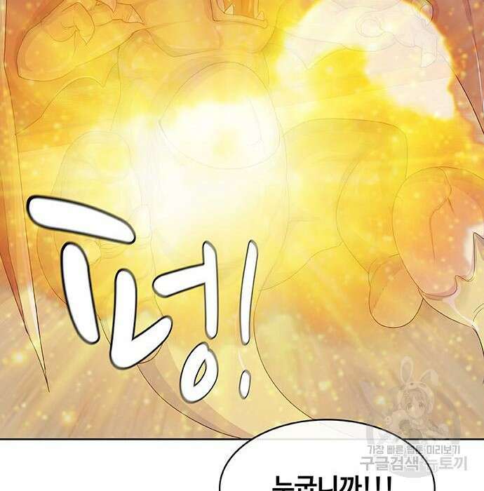 취사병 전설이 되다 213화 95