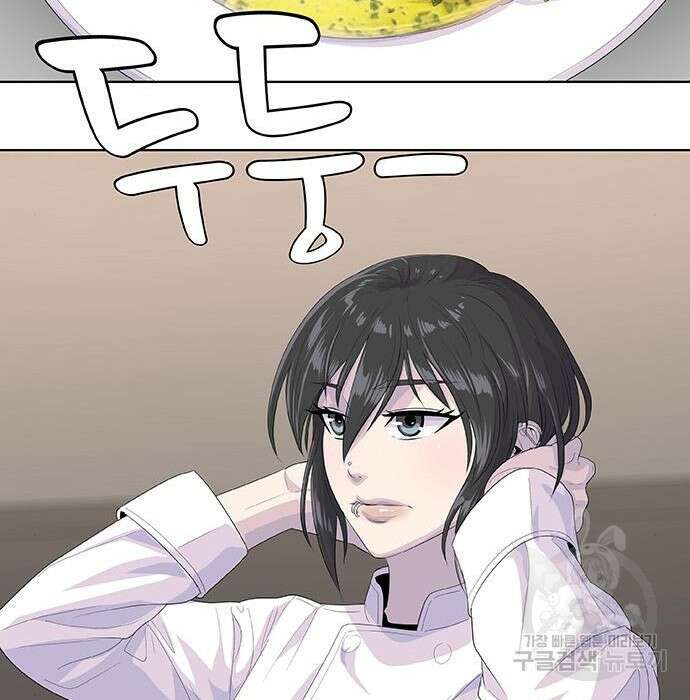 취사병 전설이 되다 213화 111