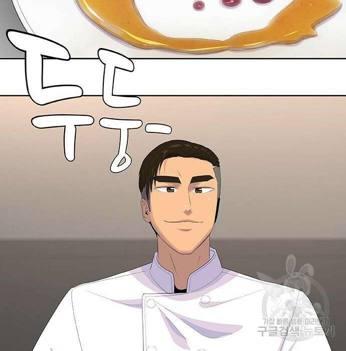 취사병 전설이 되다 213화 115