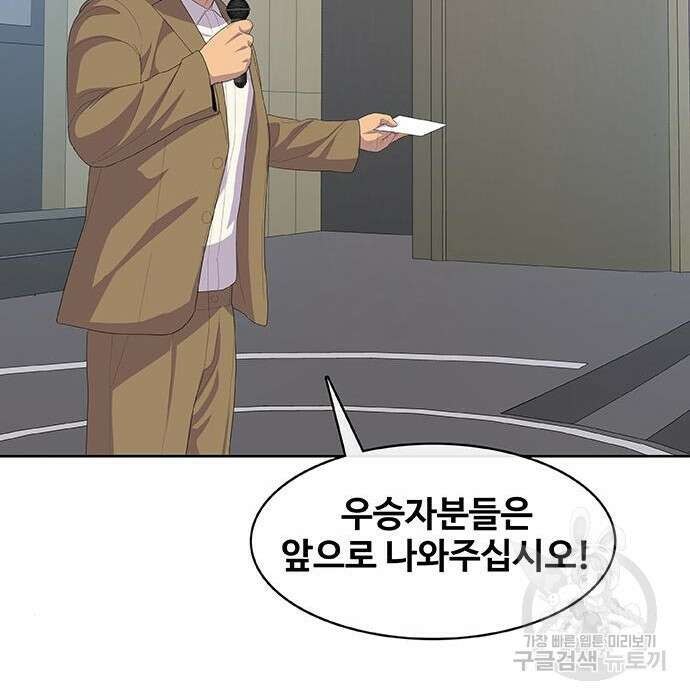 취사병 전설이 되다 213화 123