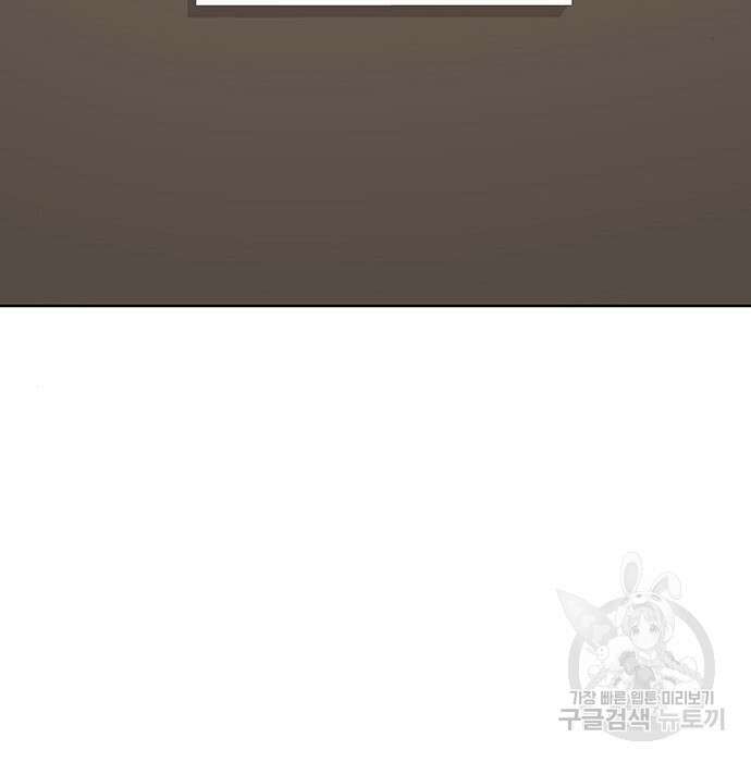 취사병 전설이 되다 213화 138