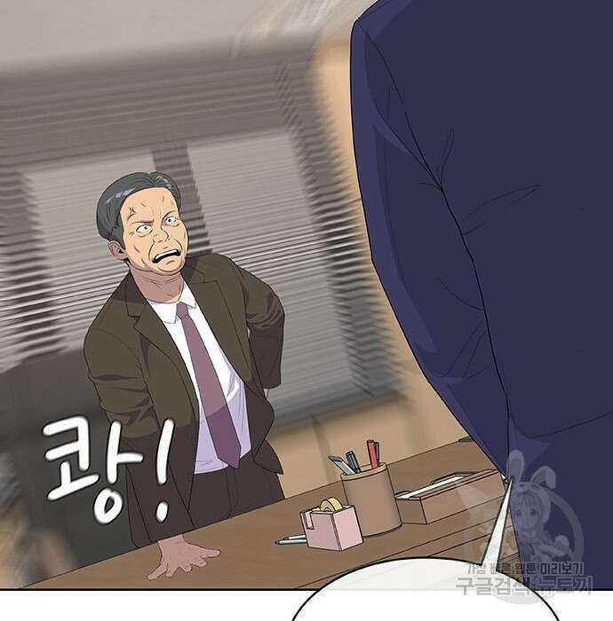 취사병 전설이 되다 213화 140