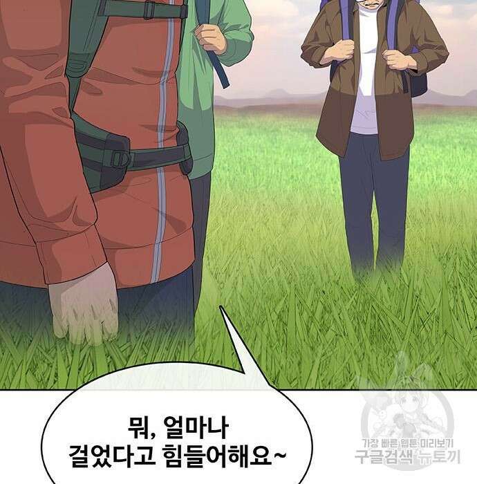 취사병 전설이 되다 213화 157