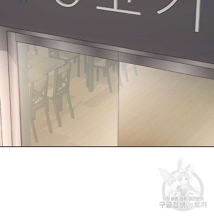 취사병 전설이 되다 213화 166