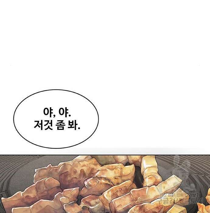 취사병 전설이 되다 213화 167