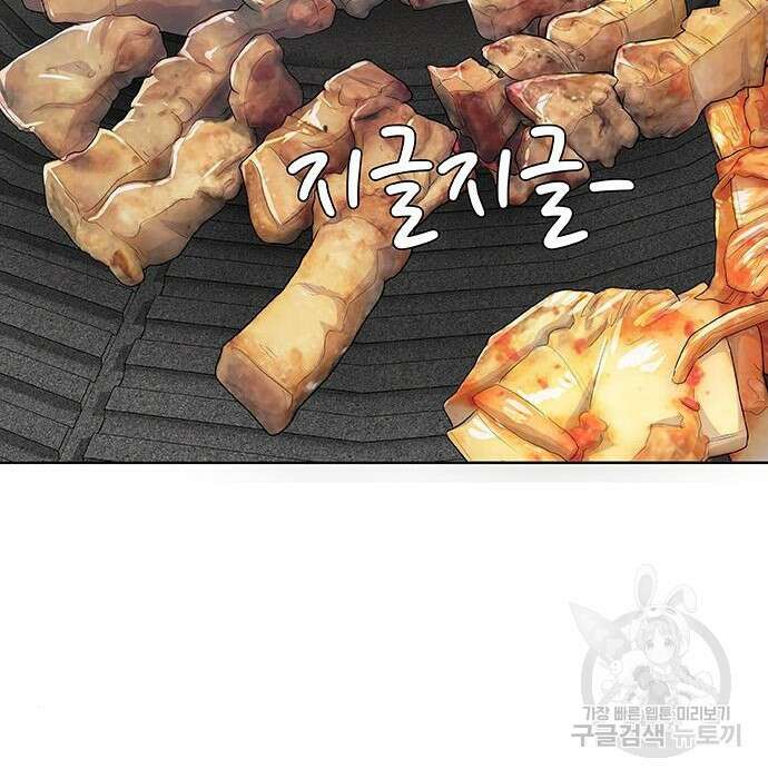 취사병 전설이 되다 213화 168