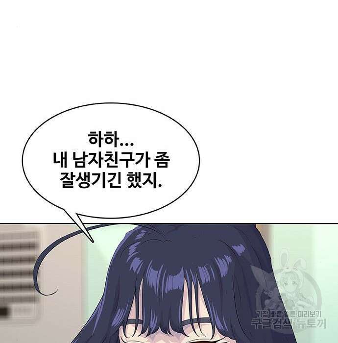 취사병 전설이 되다 213화 175