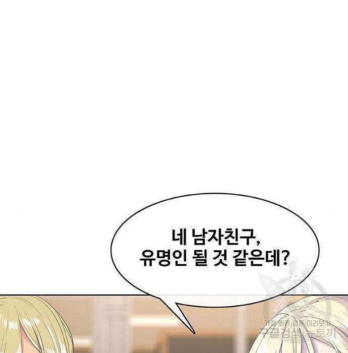 취사병 전설이 되다 213화 177