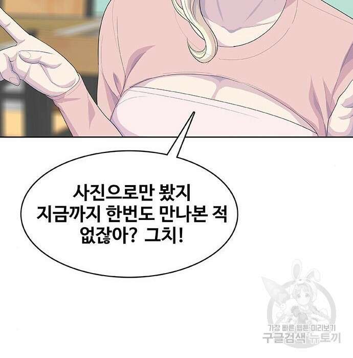취사병 전설이 되다 213화 183