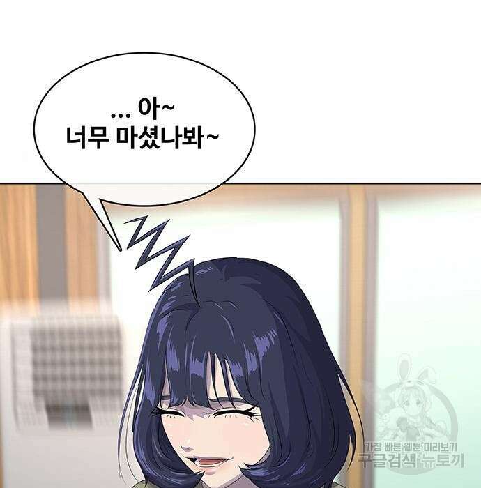 취사병 전설이 되다 213화 190