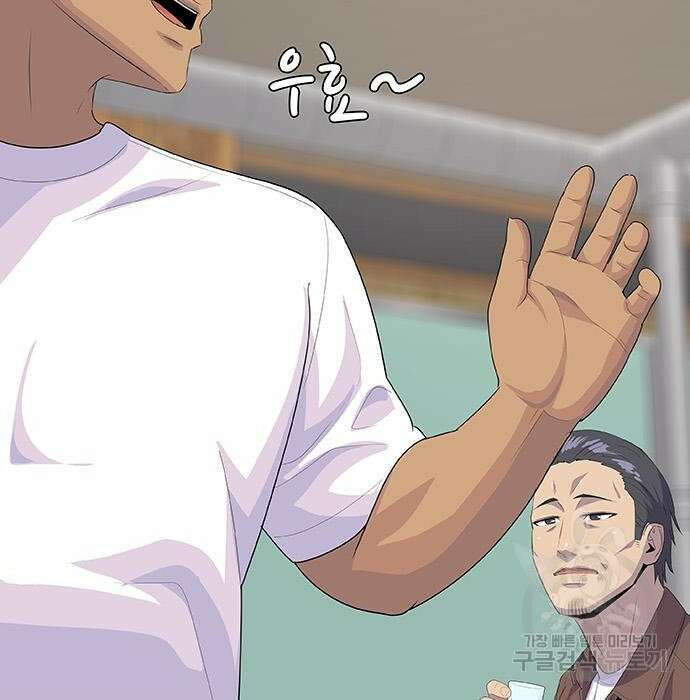 취사병 전설이 되다 213화 200