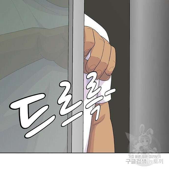 취사병 전설이 되다 213화 203