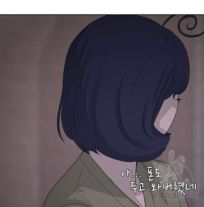 취사병 전설이 되다 213화 205