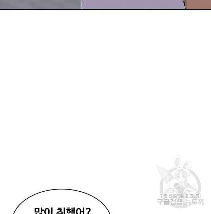 취사병 전설이 되다 213화 209