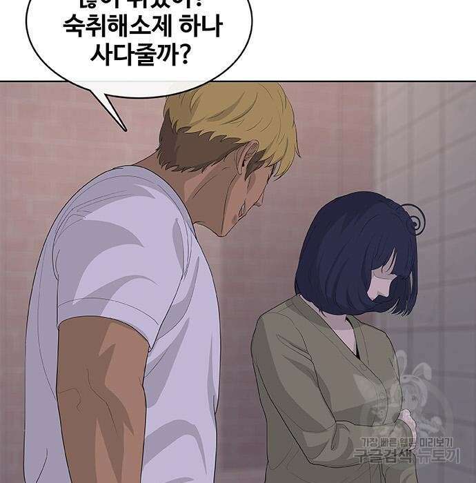 취사병 전설이 되다 213화 210
