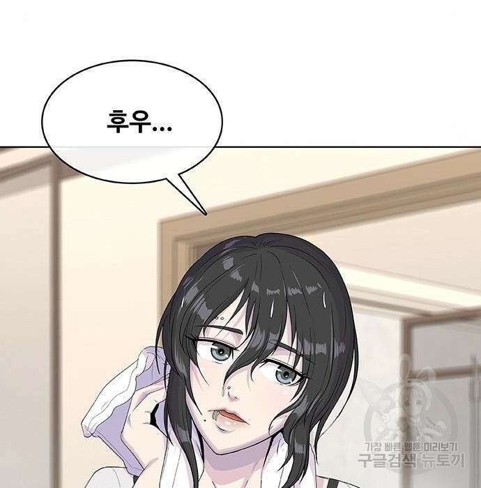 취사병 전설이 되다 213화 220