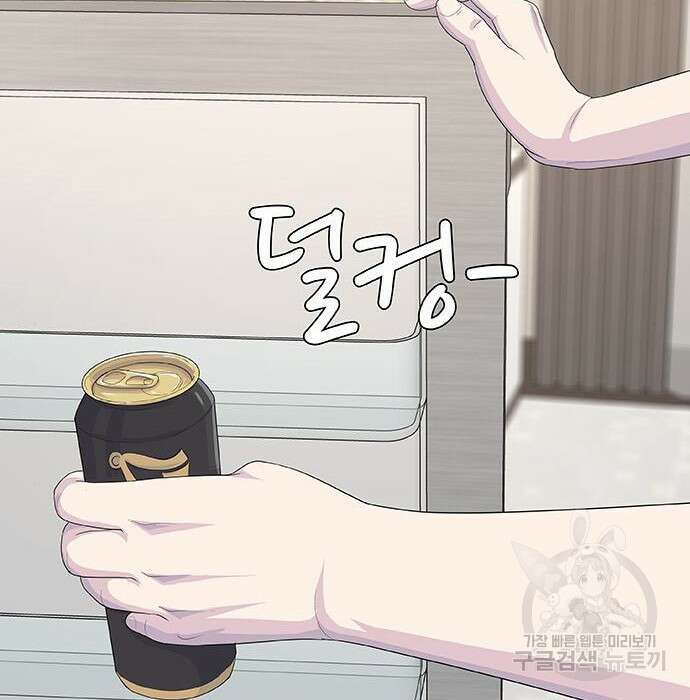취사병 전설이 되다 213화 223