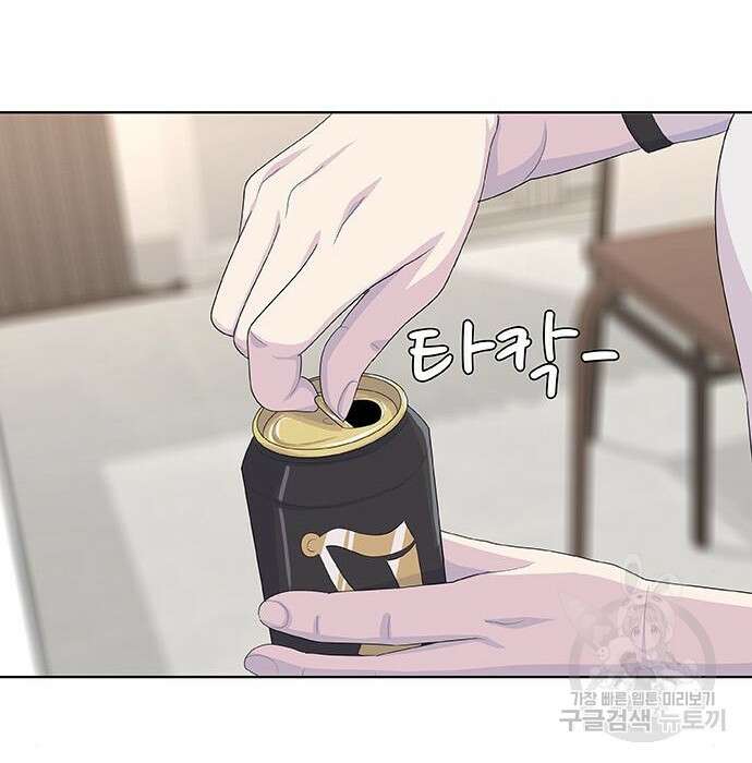 취사병 전설이 되다 213화 225