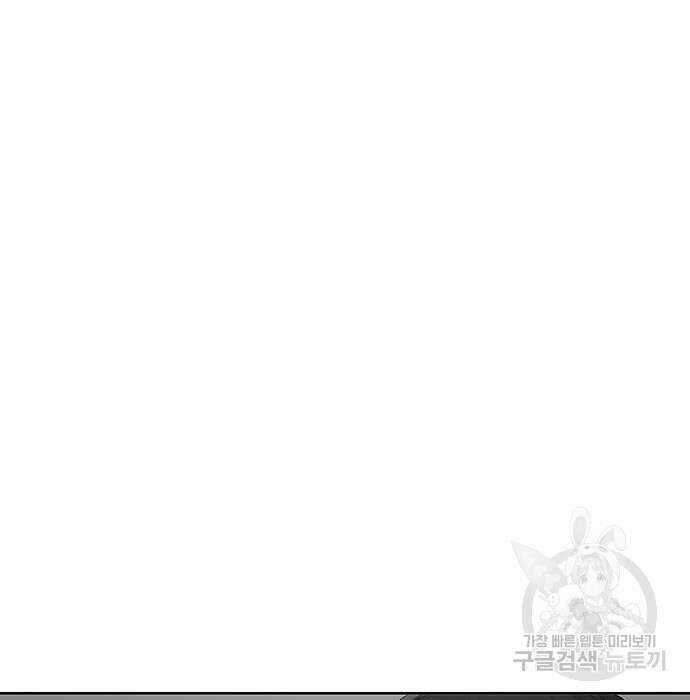 취사병 전설이 되다 213화 228