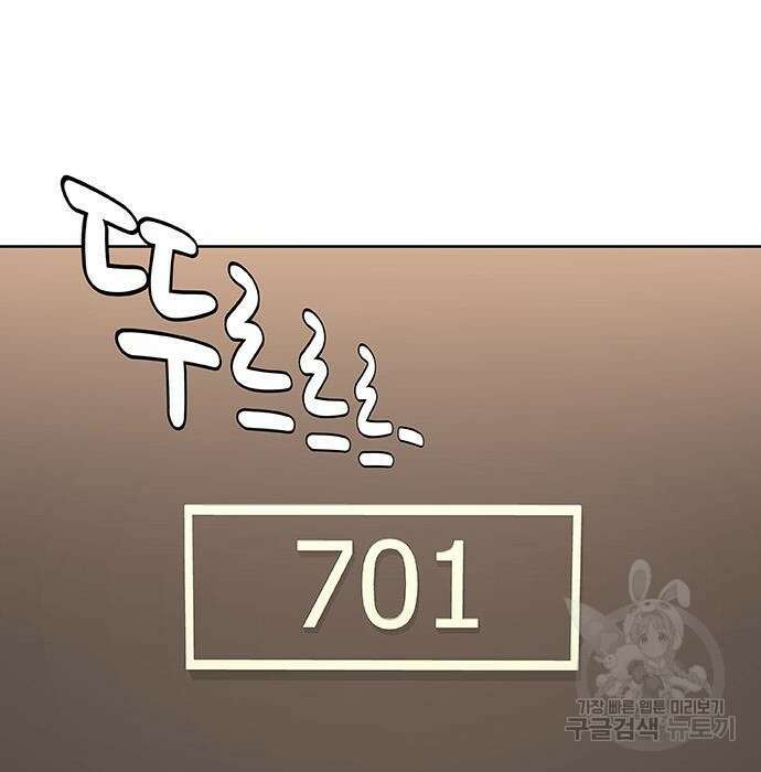 취사병 전설이 되다 213화 232