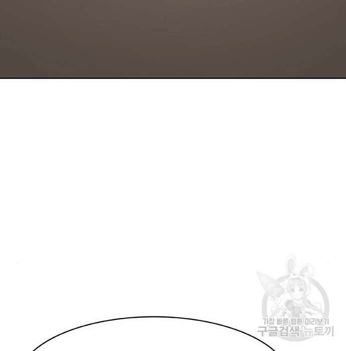 취사병 전설이 되다 213화 233