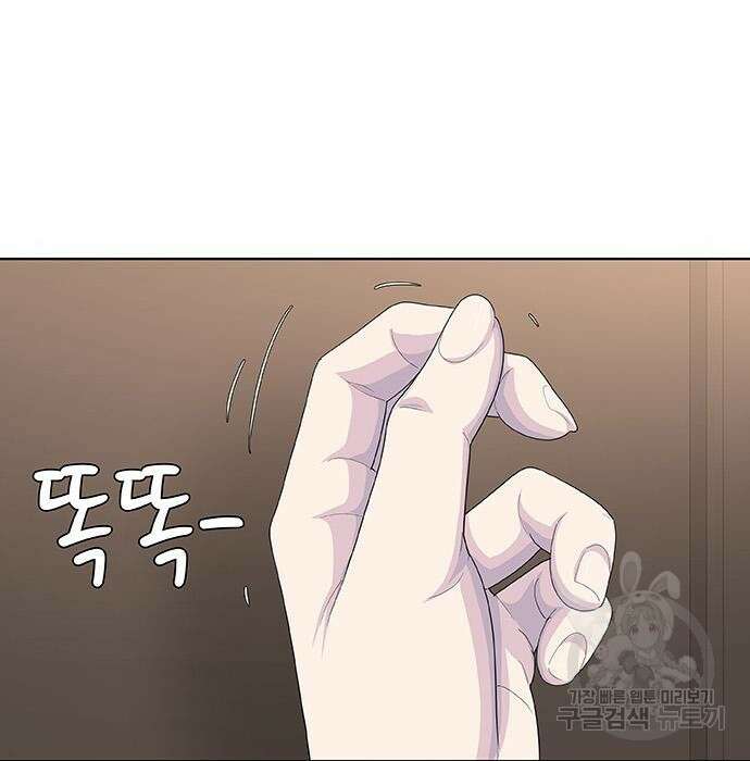 취사병 전설이 되다 213화 238