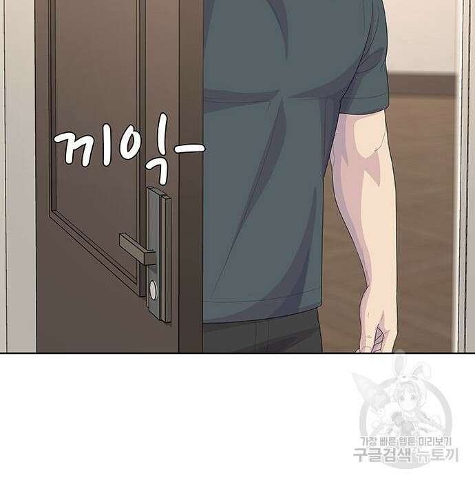 취사병 전설이 되다 213화 243