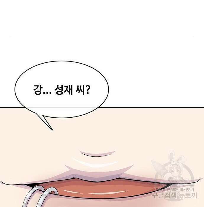 취사병 전설이 되다 213화 245