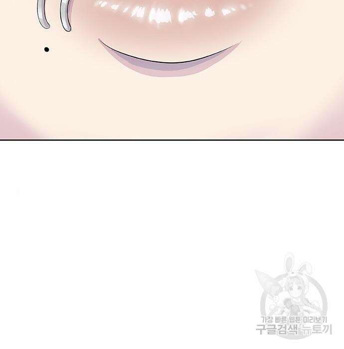 취사병 전설이 되다 213화 246