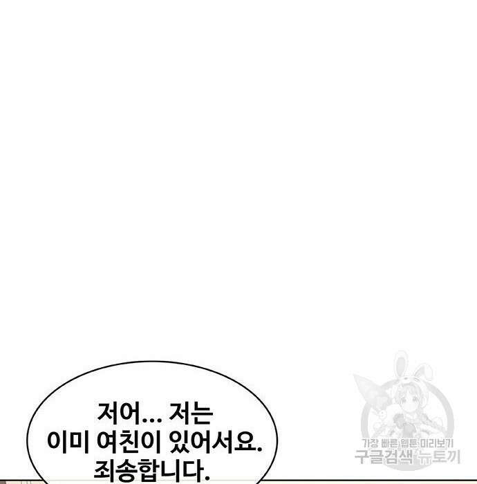 취사병 전설이 되다 213화 251