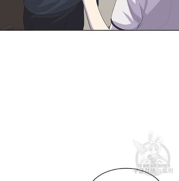 취사병 전설이 되다 213화 253