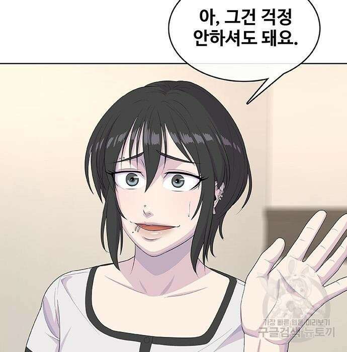 취사병 전설이 되다 213화 254