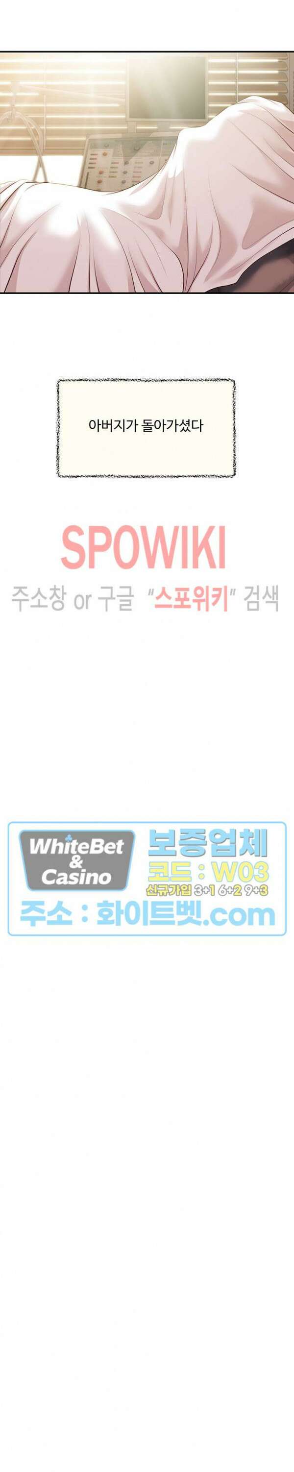 첩 153화 12