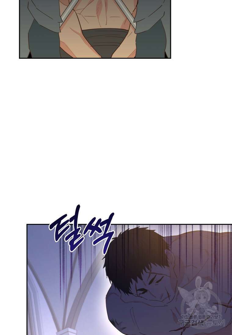 건강이 없습니다 84화 26