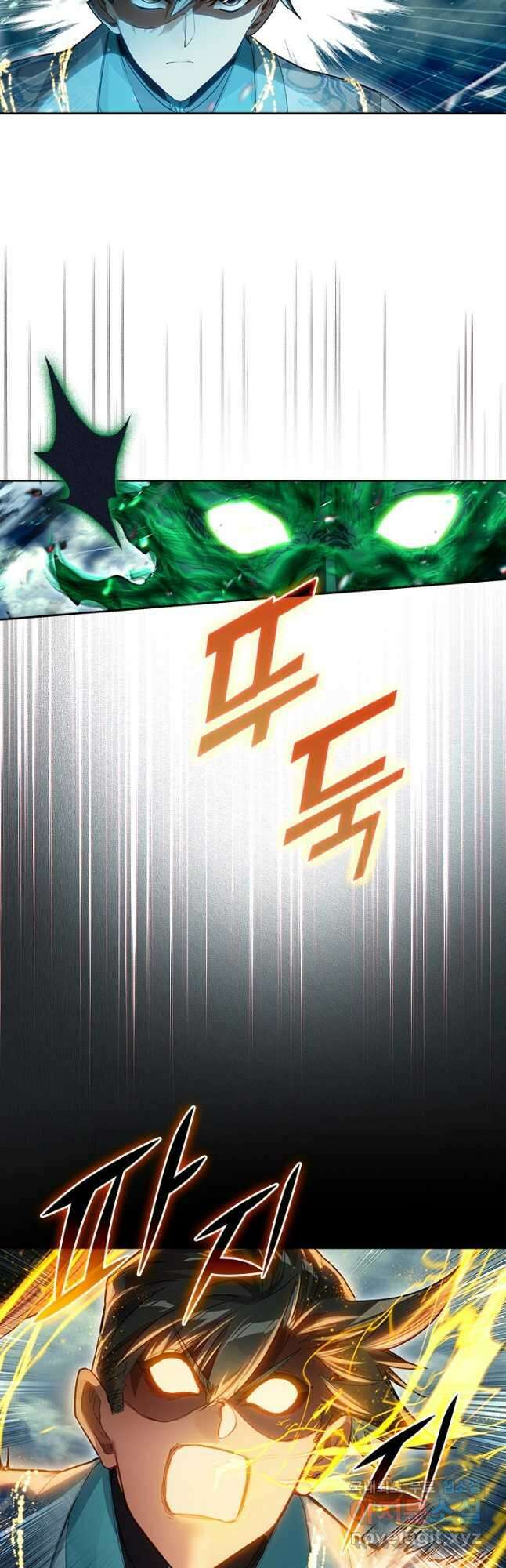 학사신공 215화 38